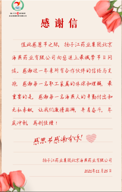 微信图片_202201062130454.png