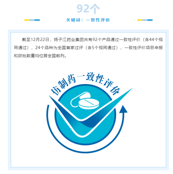 微信图片_202201062206273.png